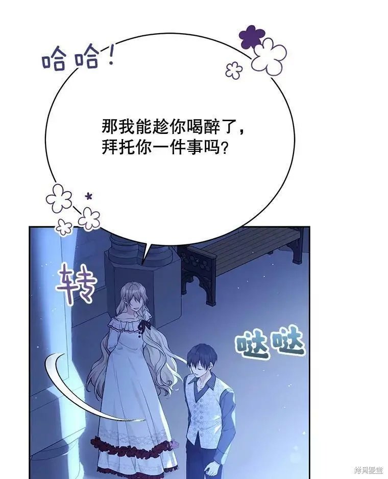 第78话