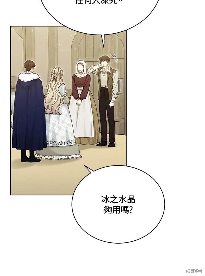 第91话