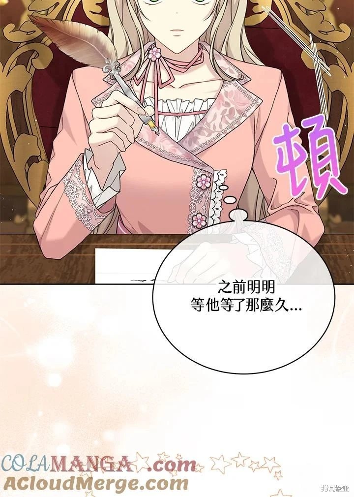 第93话