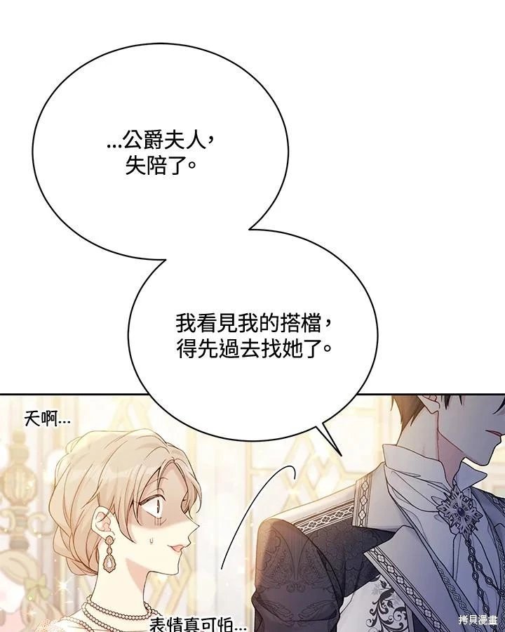 第98话