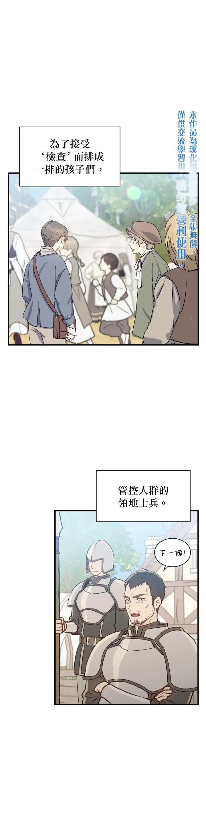 第01话