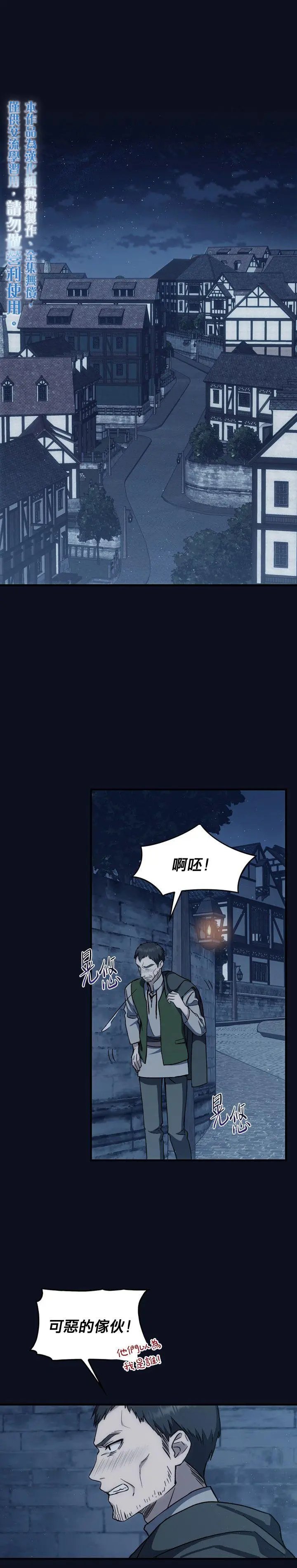 第03话