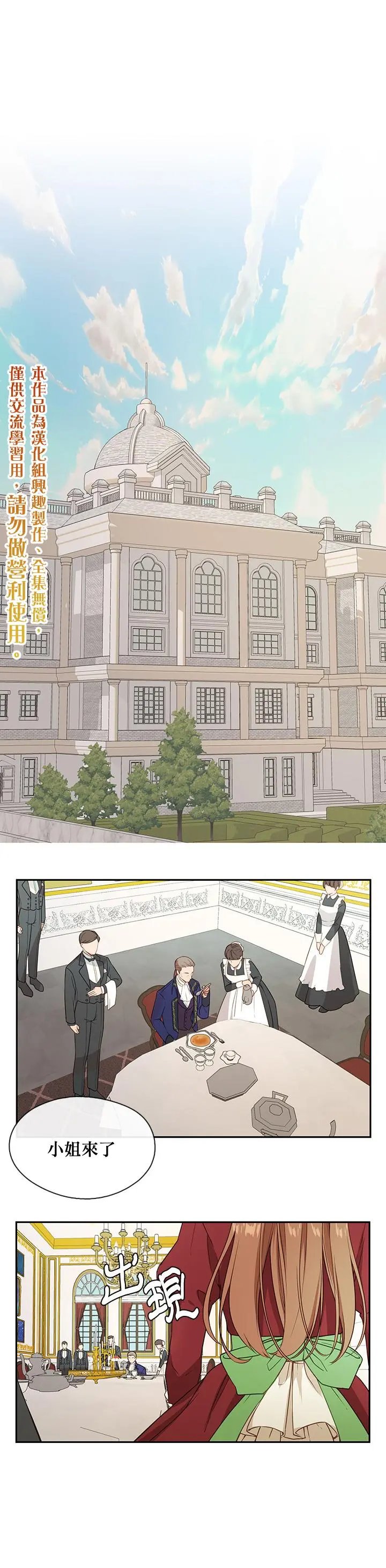 第01话