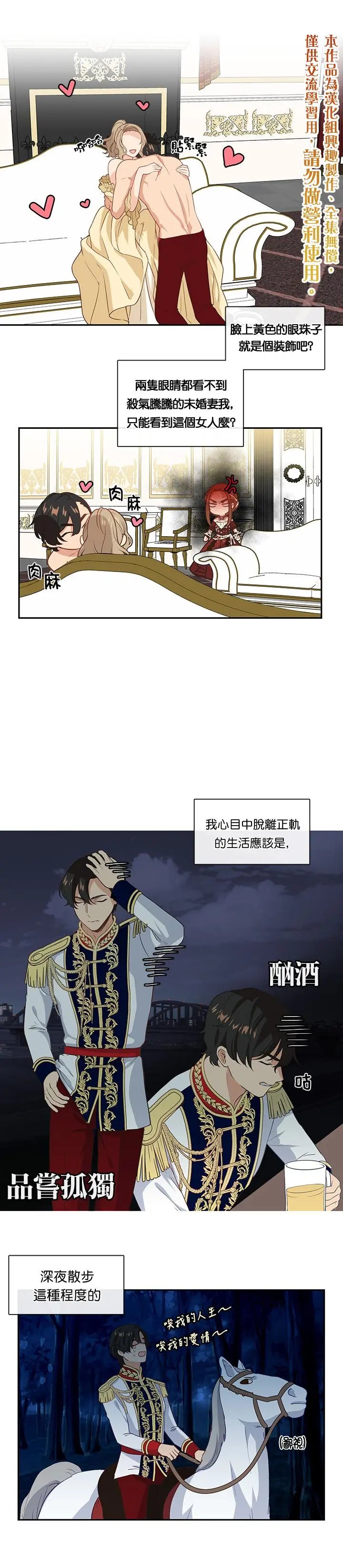 第02话