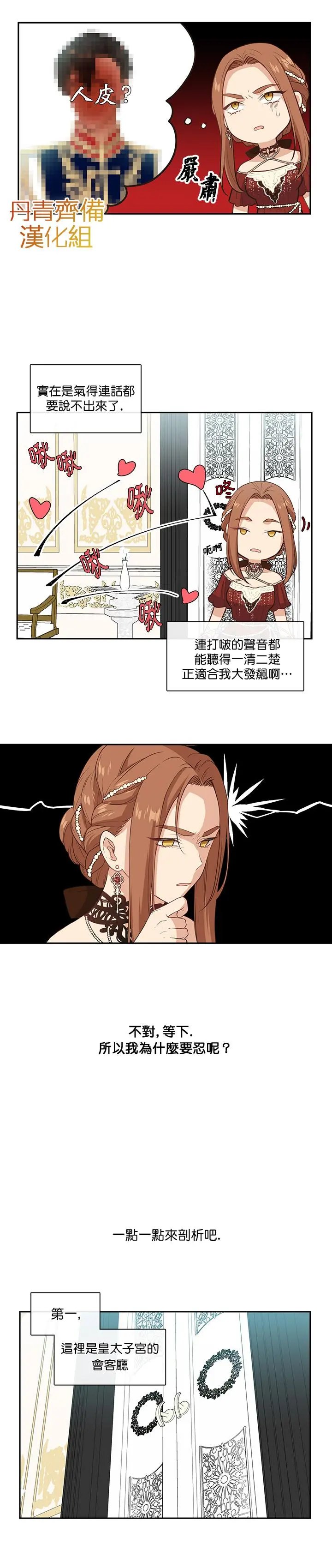 第02话