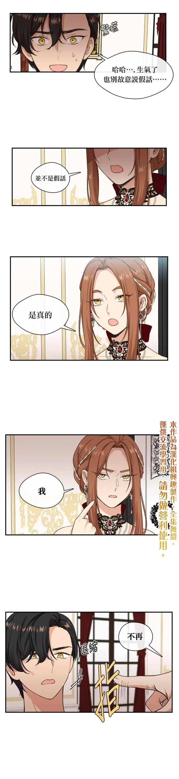 第04话