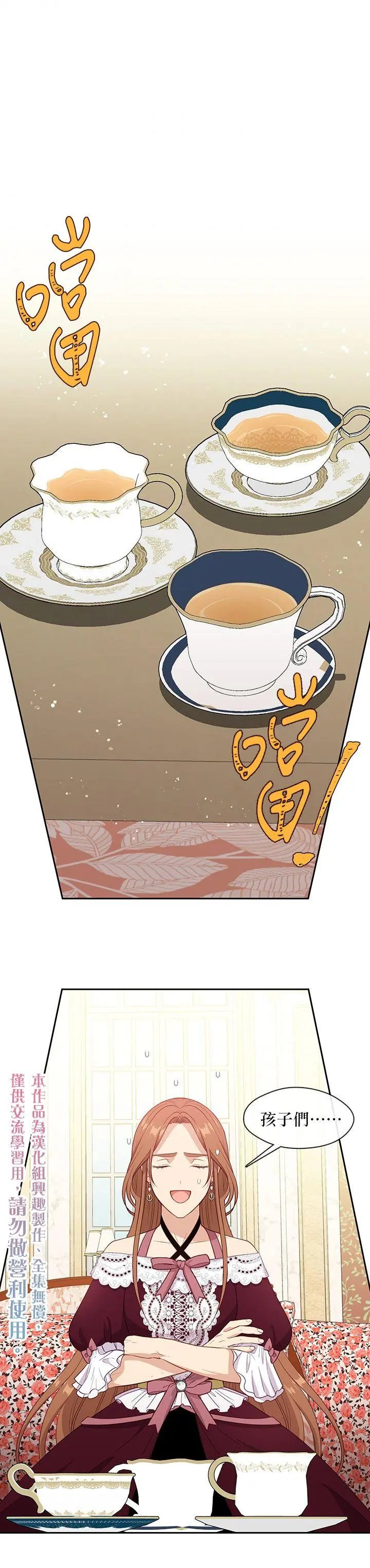第61话