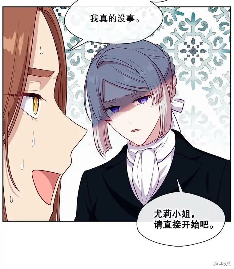 第89话