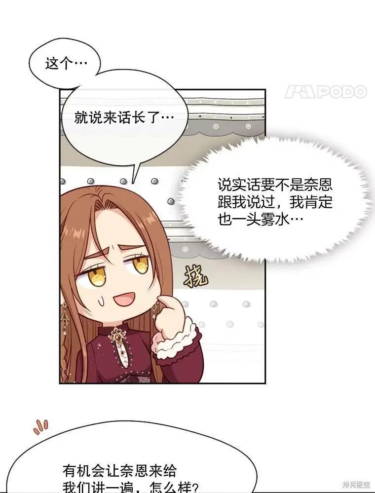 第92话