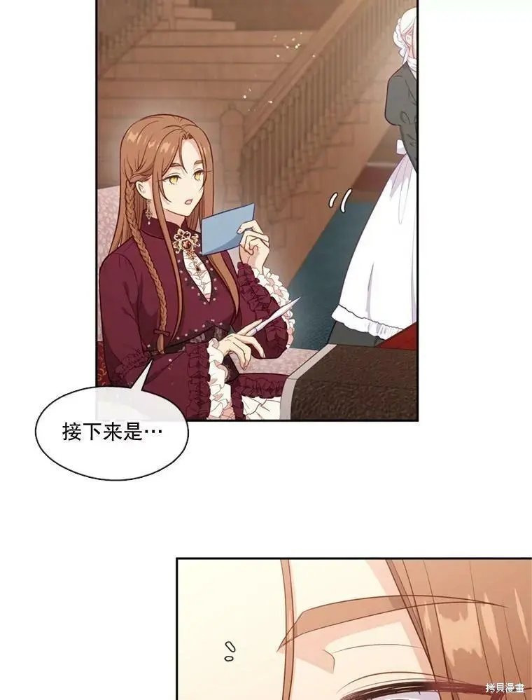 第92话