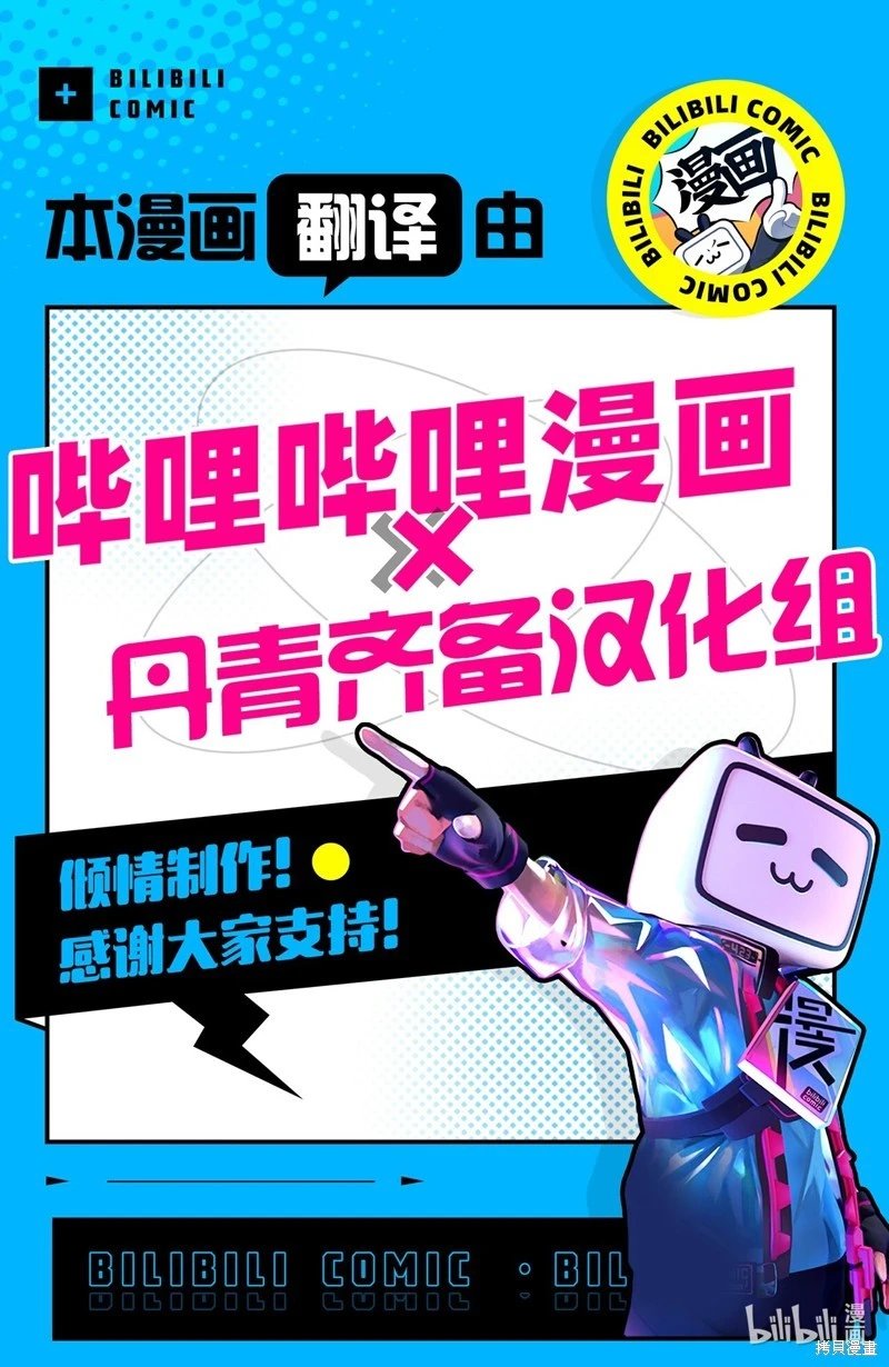 第103话