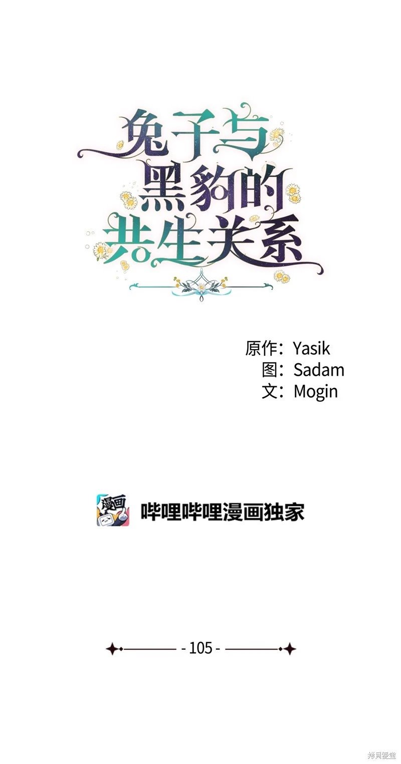 第105话