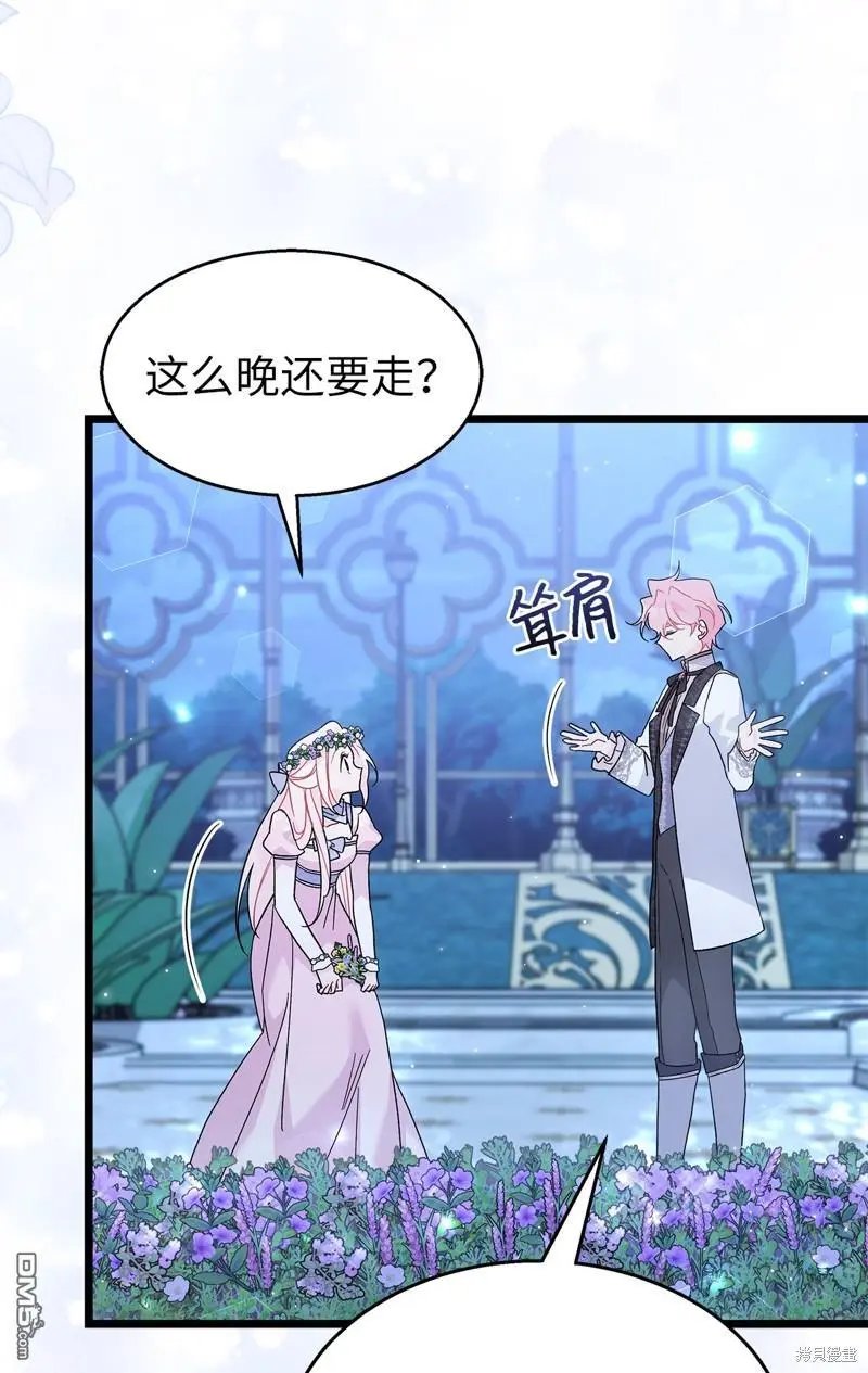 第108话