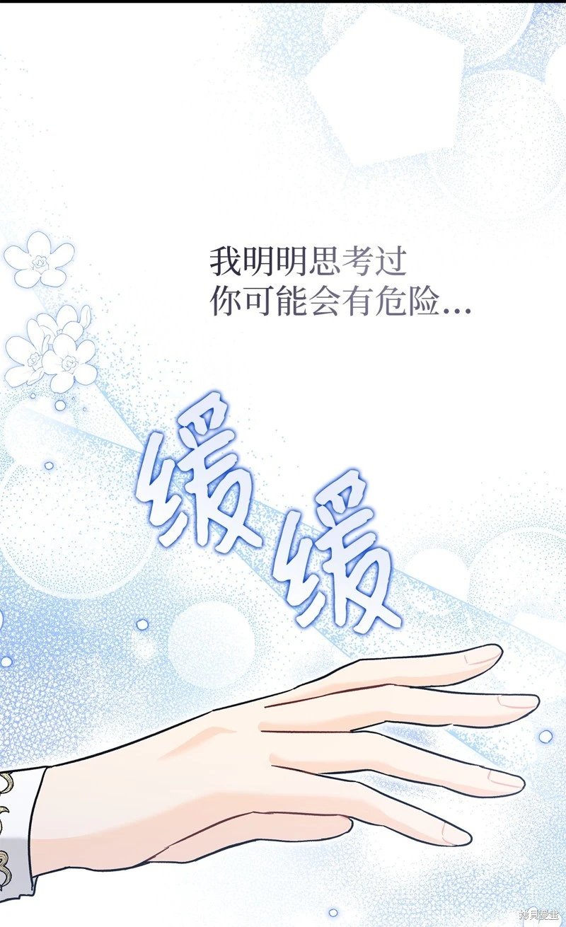 第117话