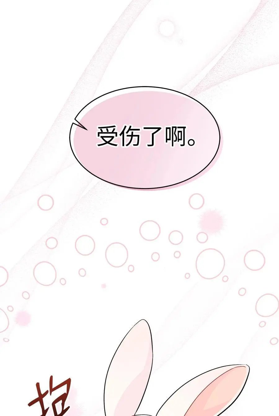 第34话 他在装怂