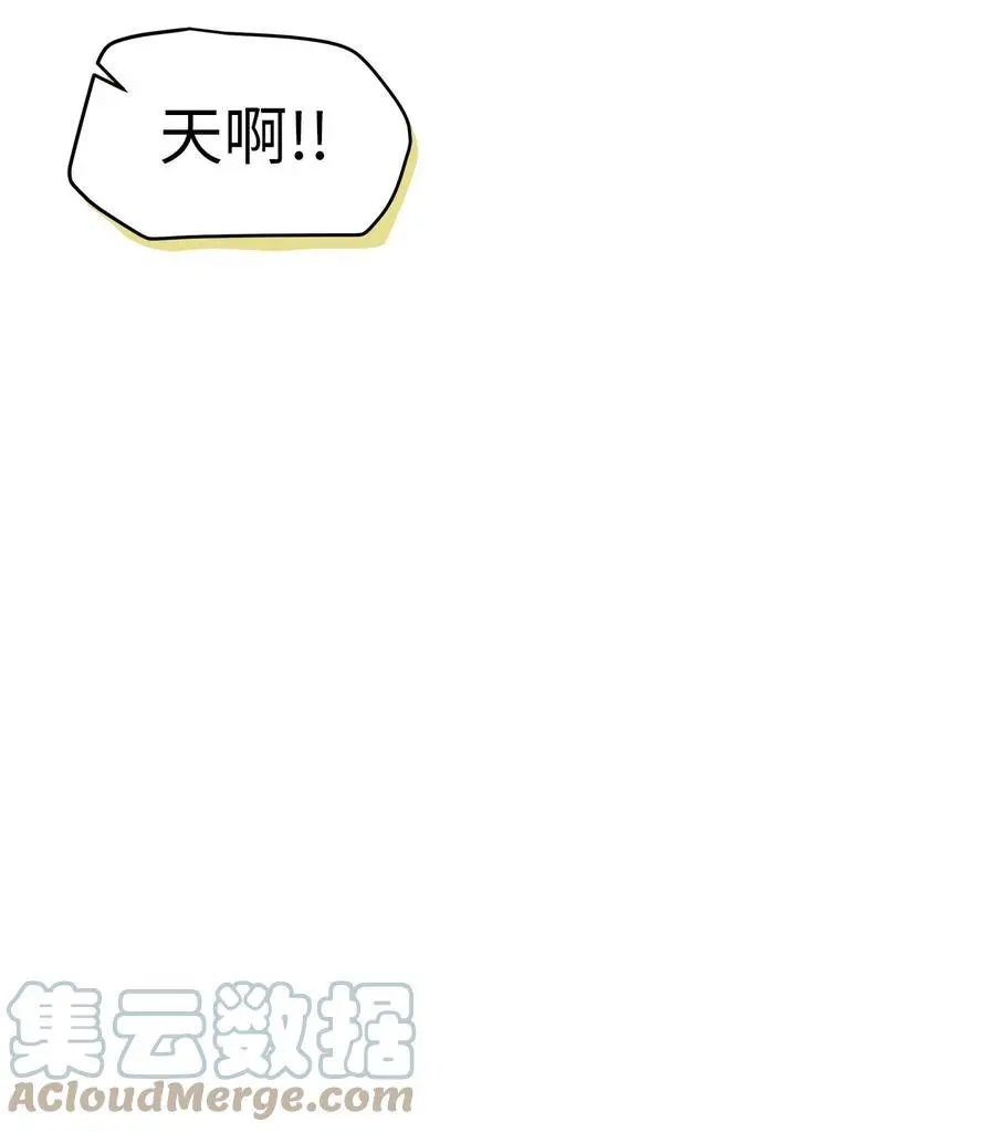 第38话 亚希喵