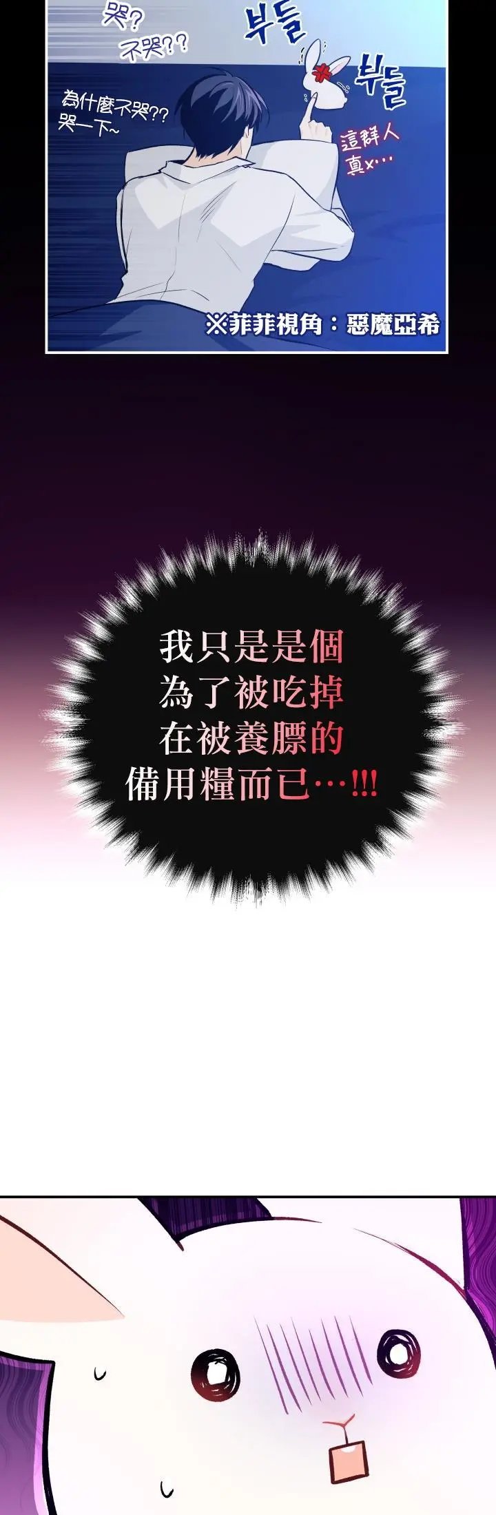 第05话