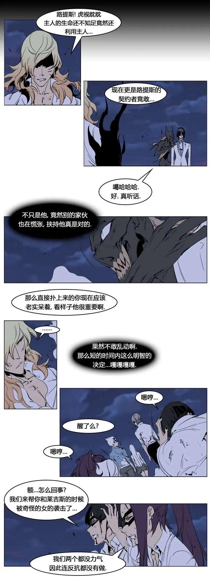 第234章