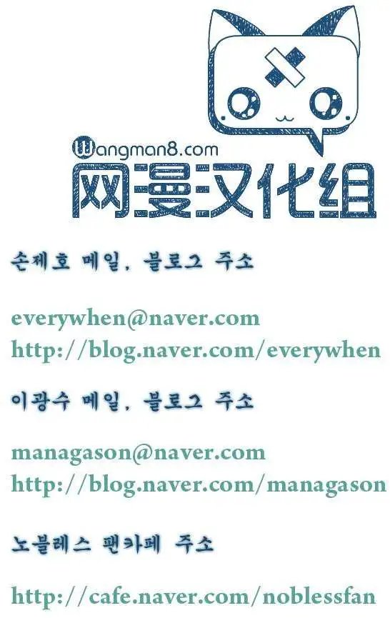 第238章