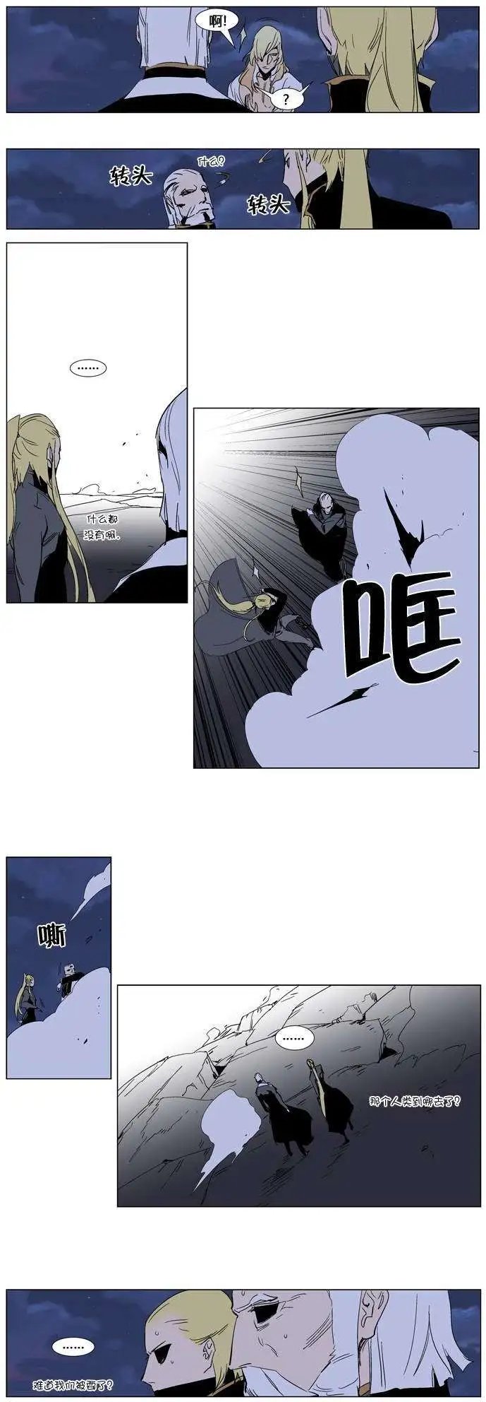 第243章