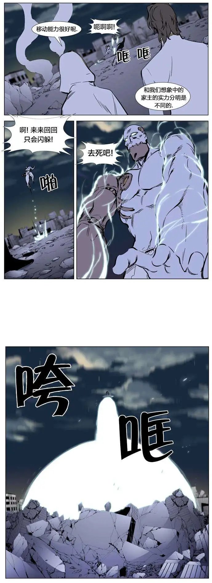 第270章