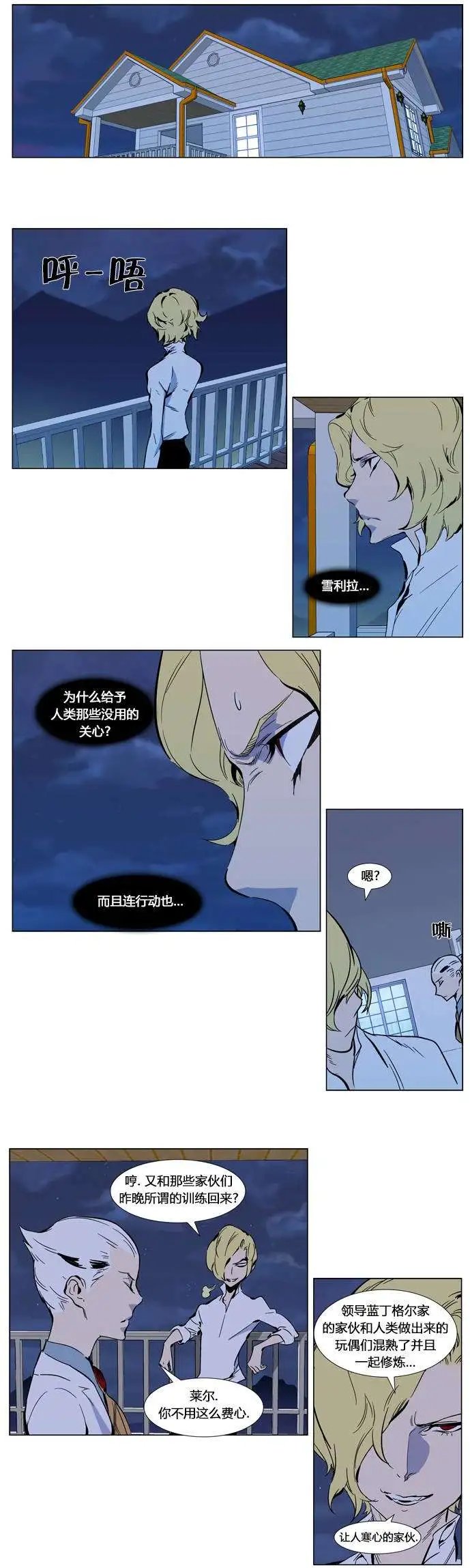 第298章