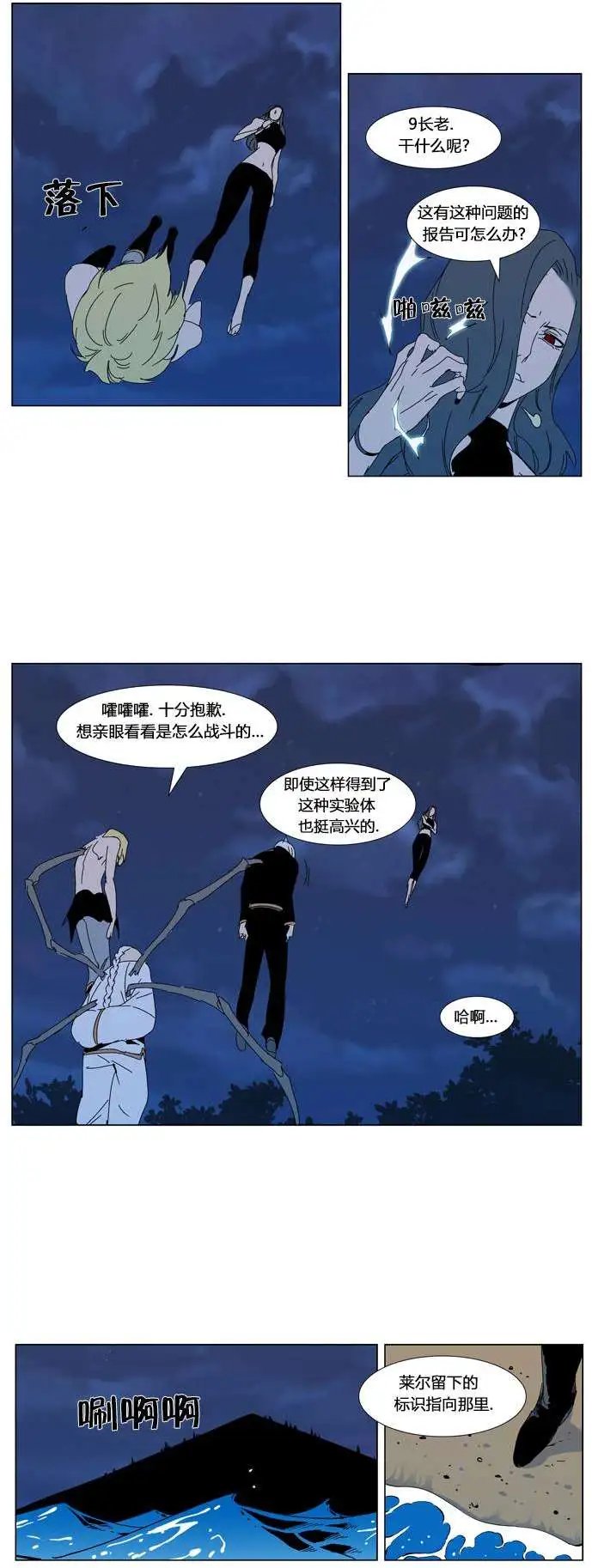 第304回