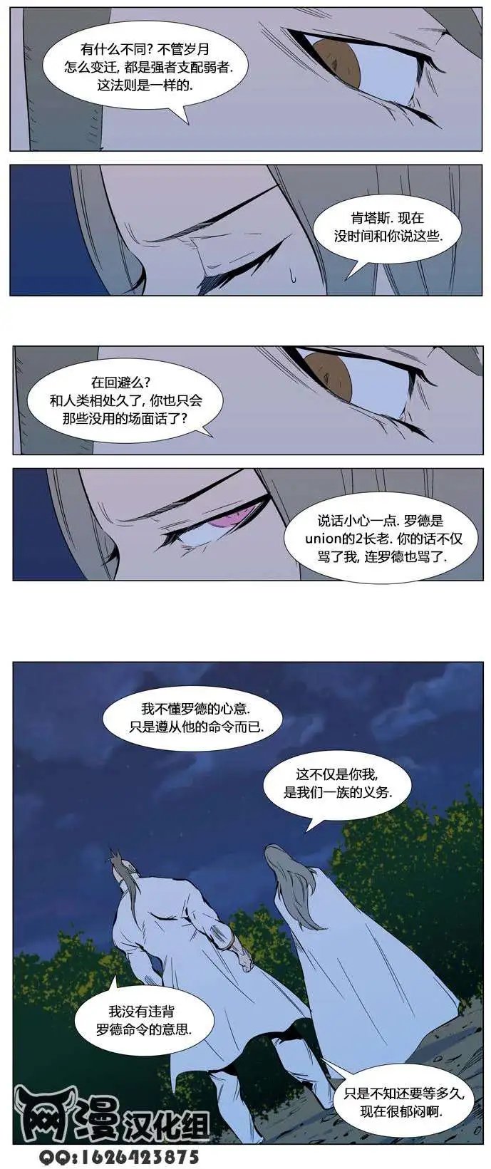 第305回