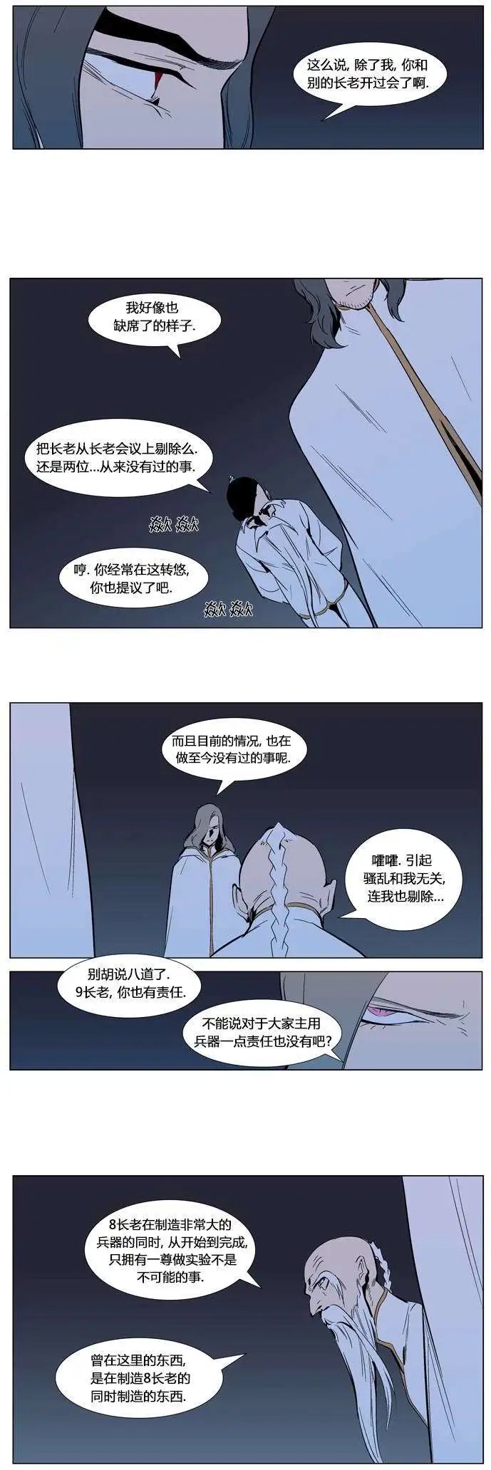 第305回