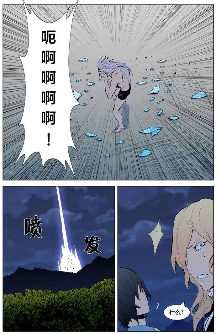 第311章