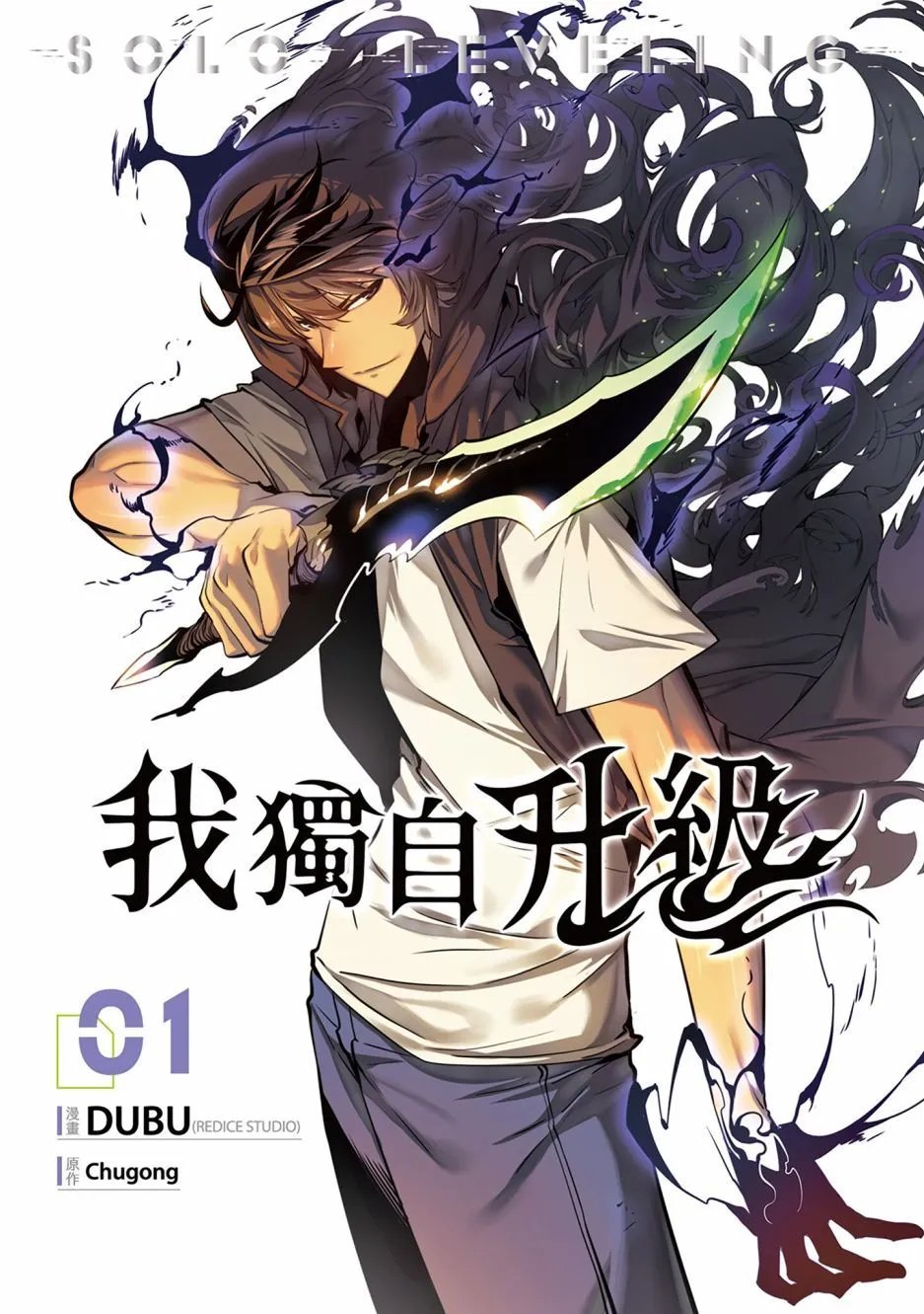 第01卷
