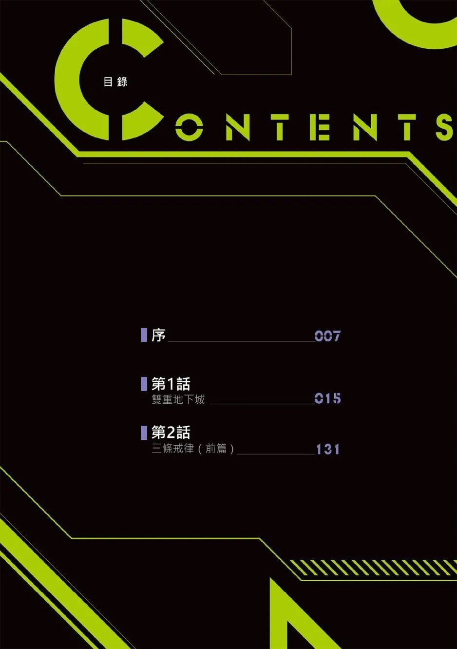 第01卷