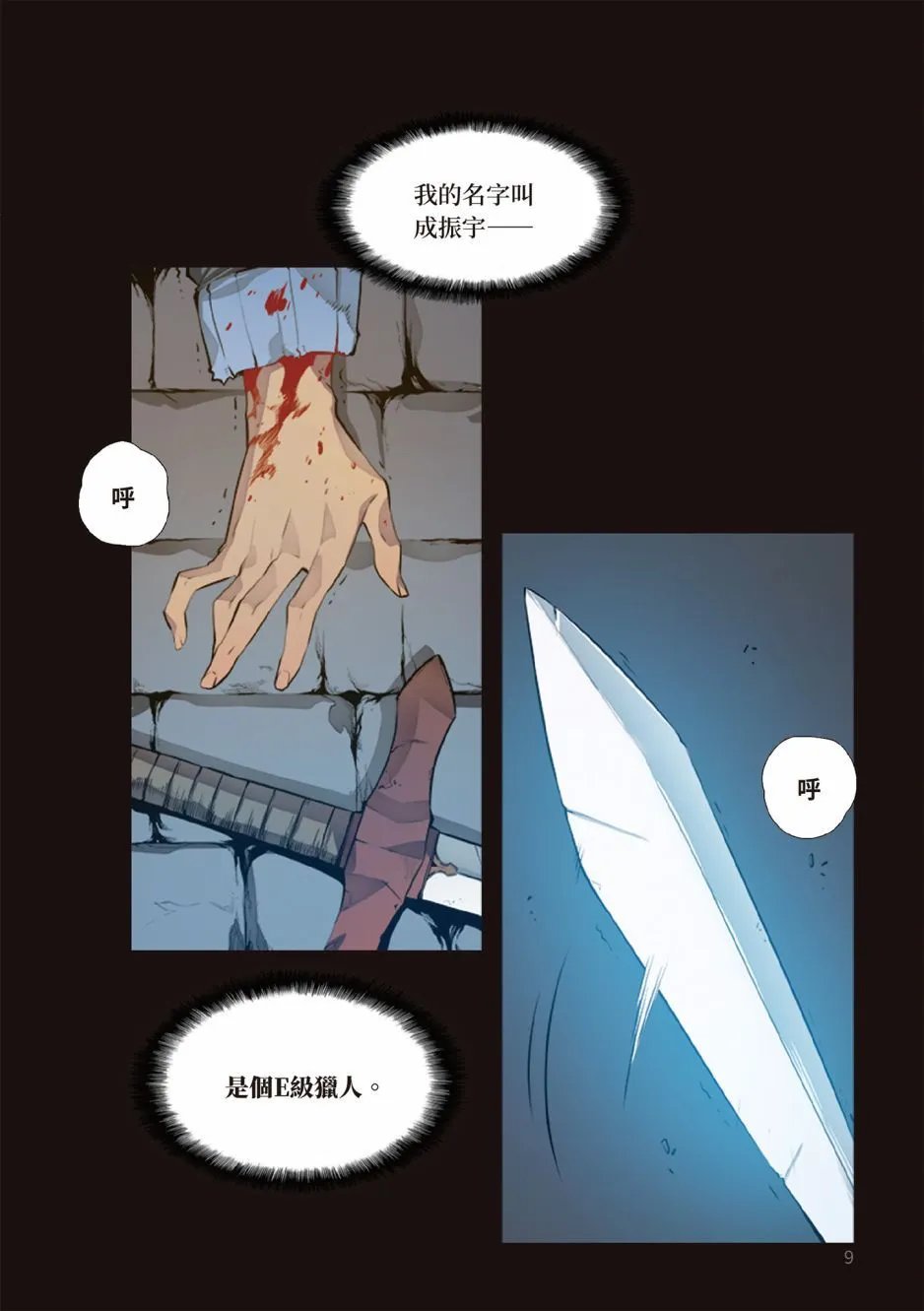 第01卷