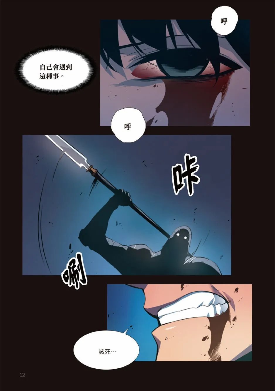 第01卷