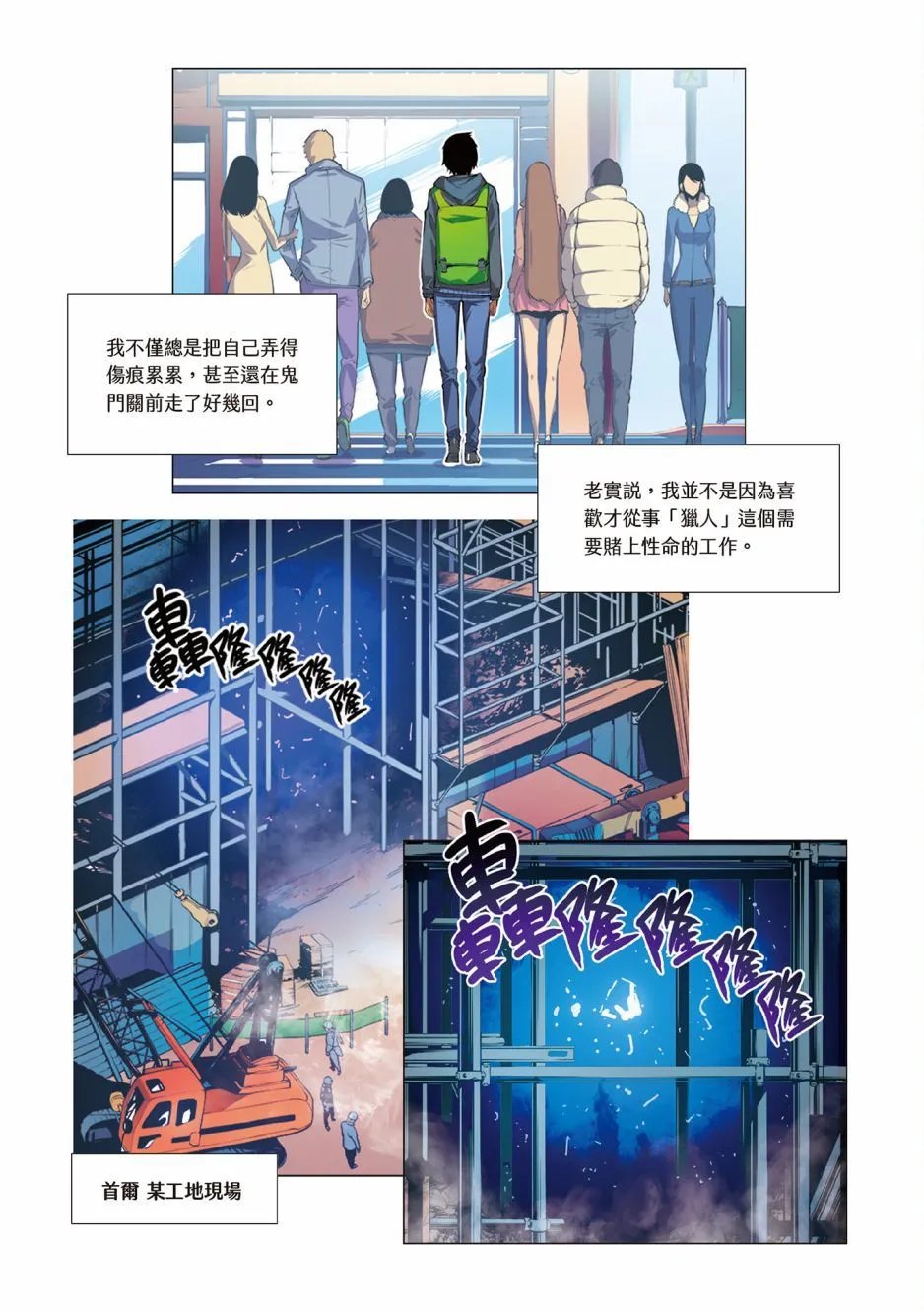 第01卷