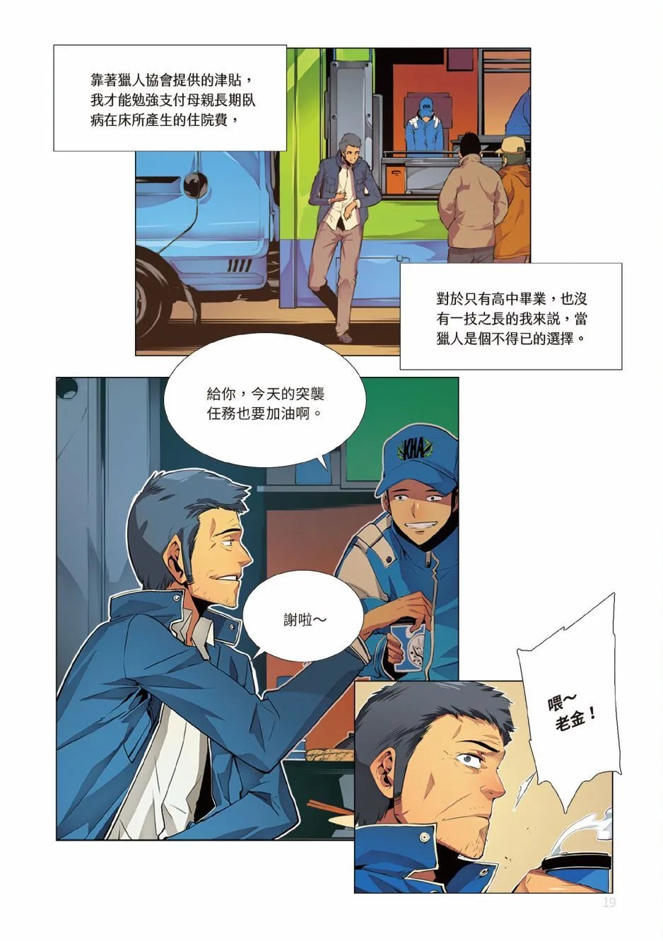第01卷