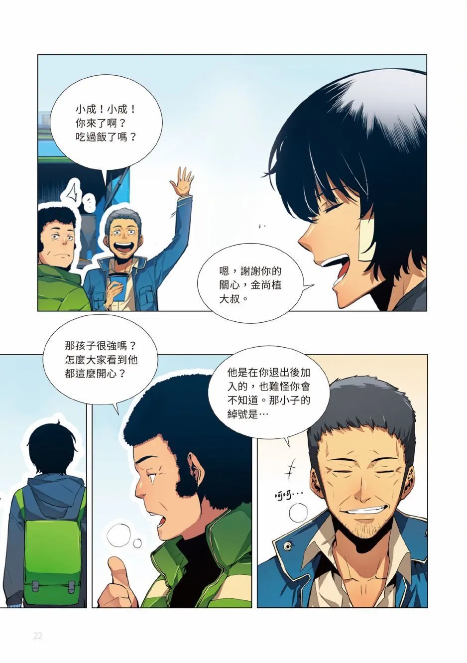 第01卷