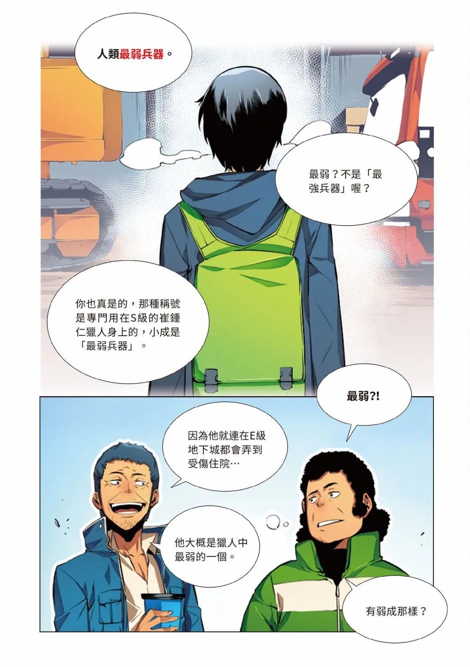 第01卷