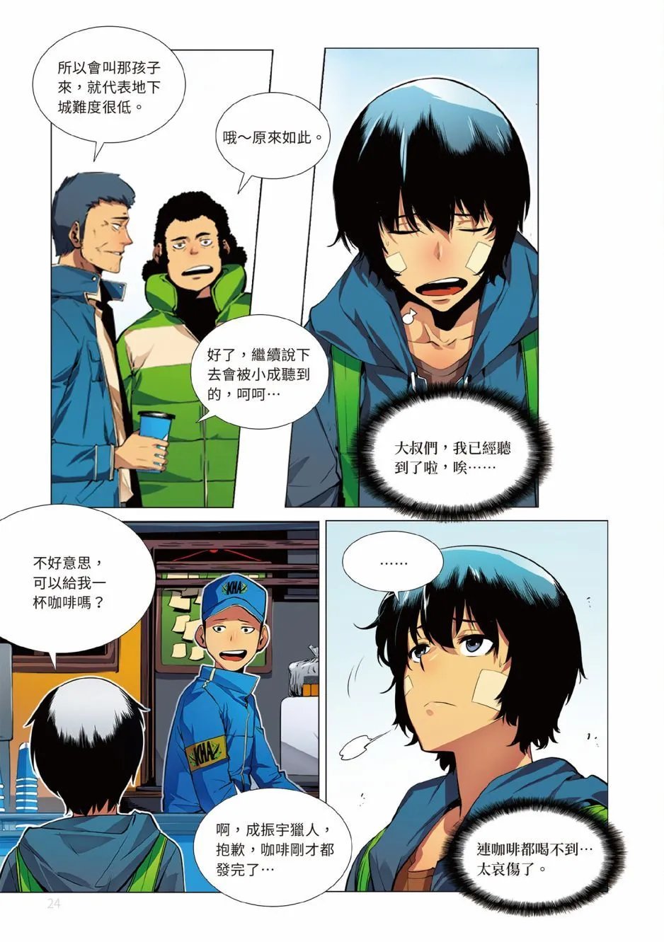 第01卷