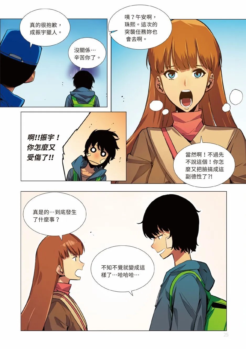第01卷