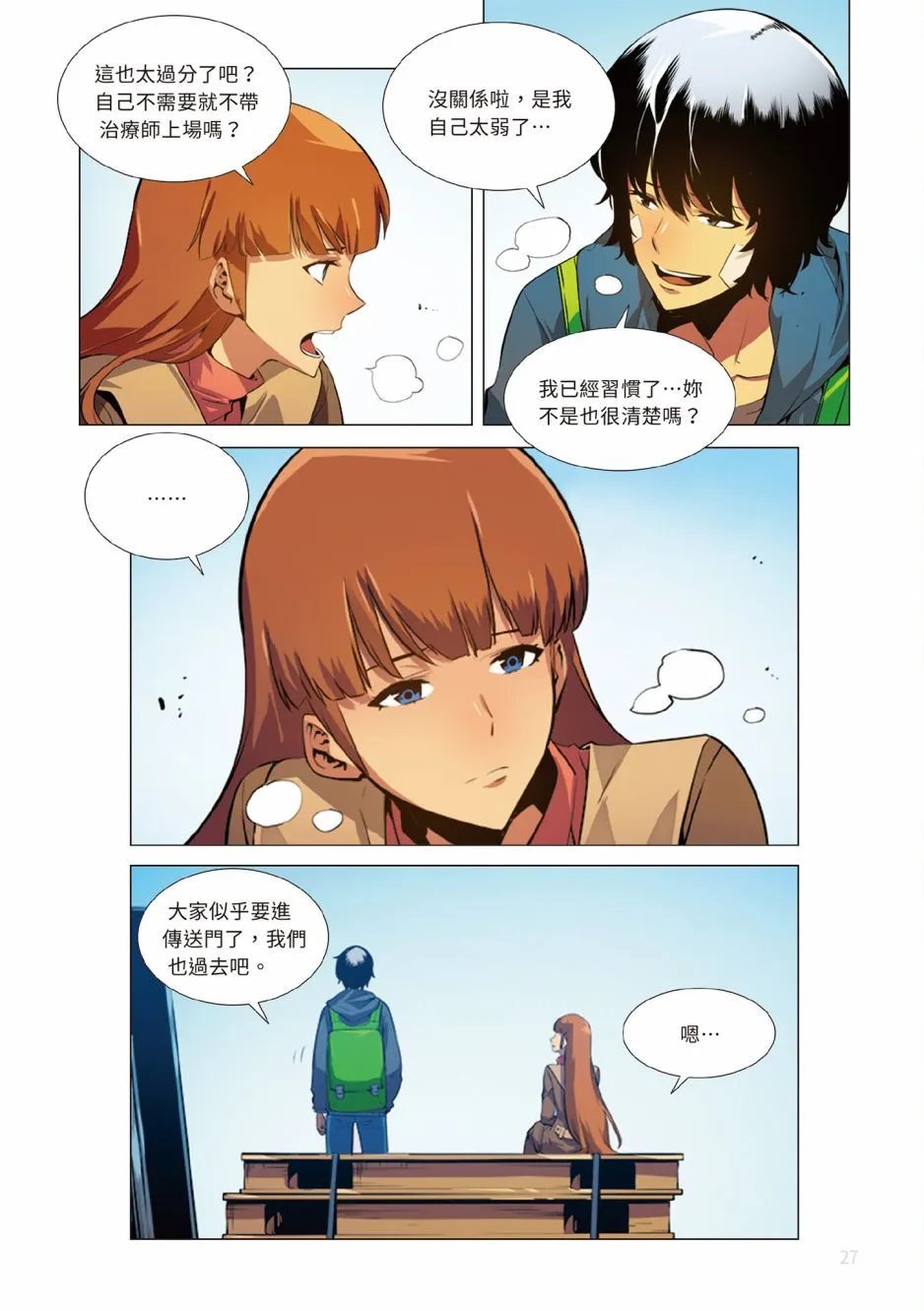 第01卷
