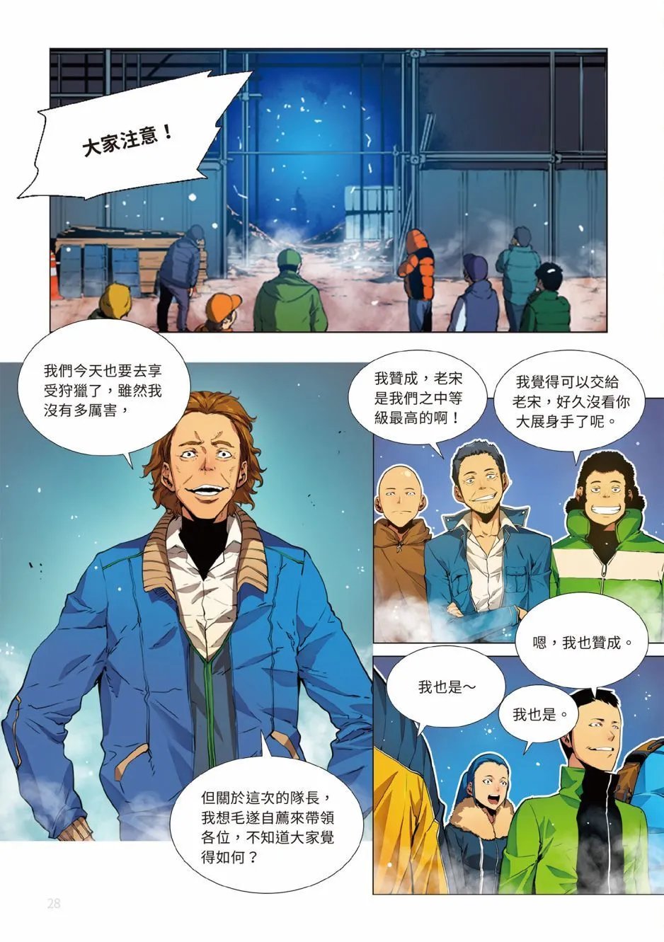 第01卷