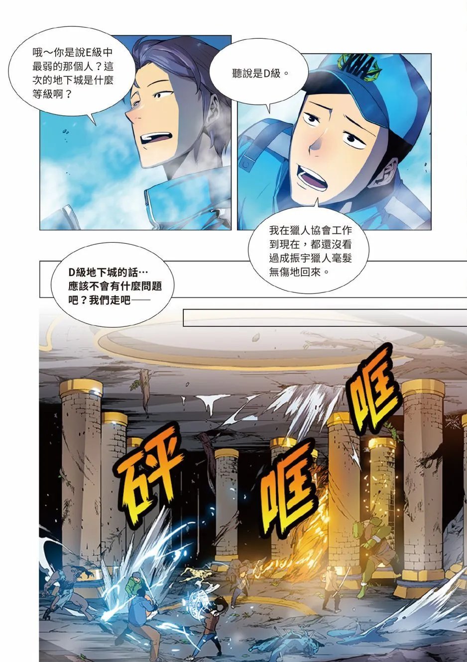 第01卷