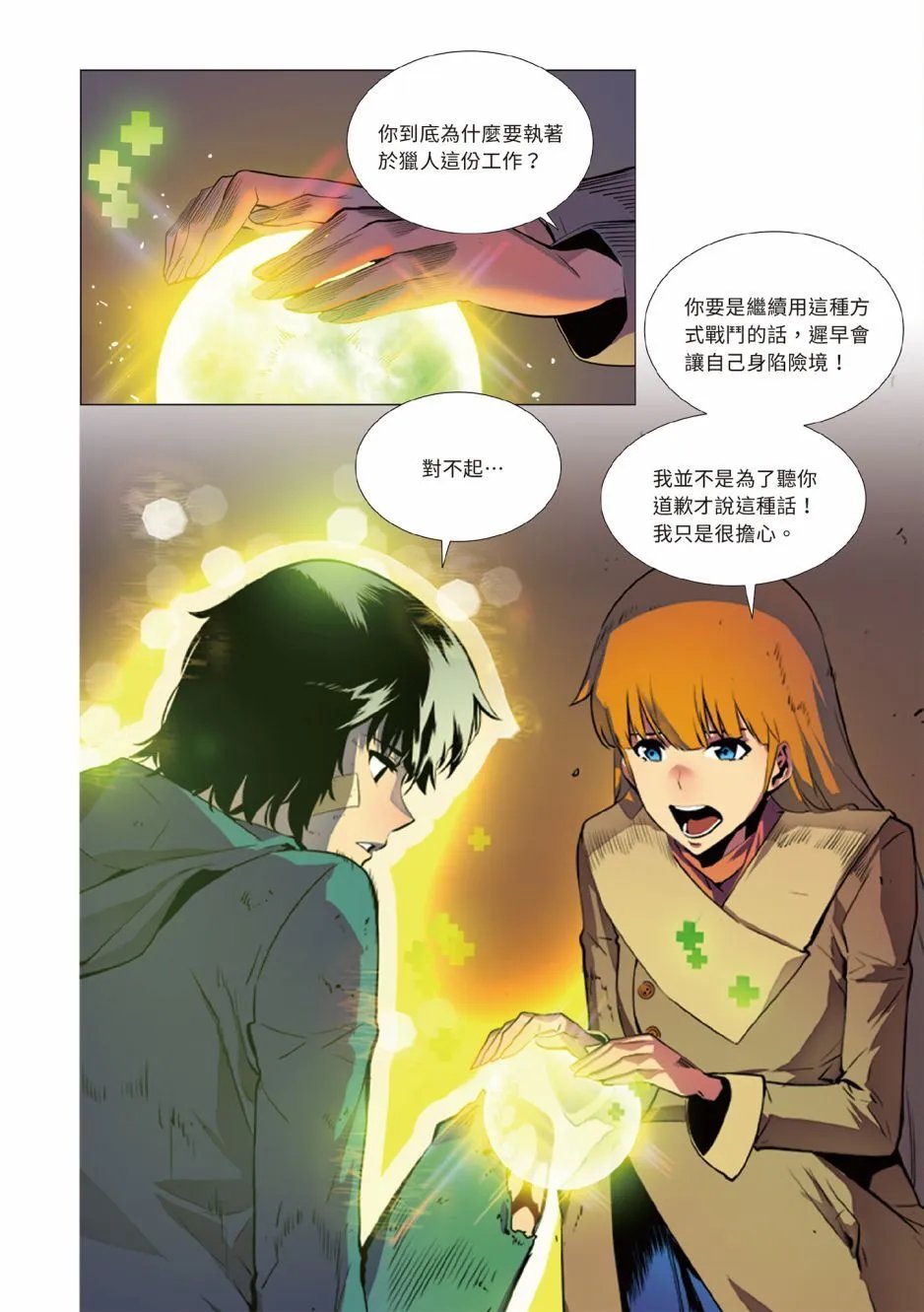 第01卷