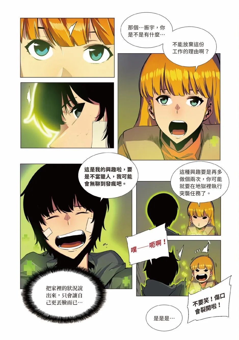 第01卷