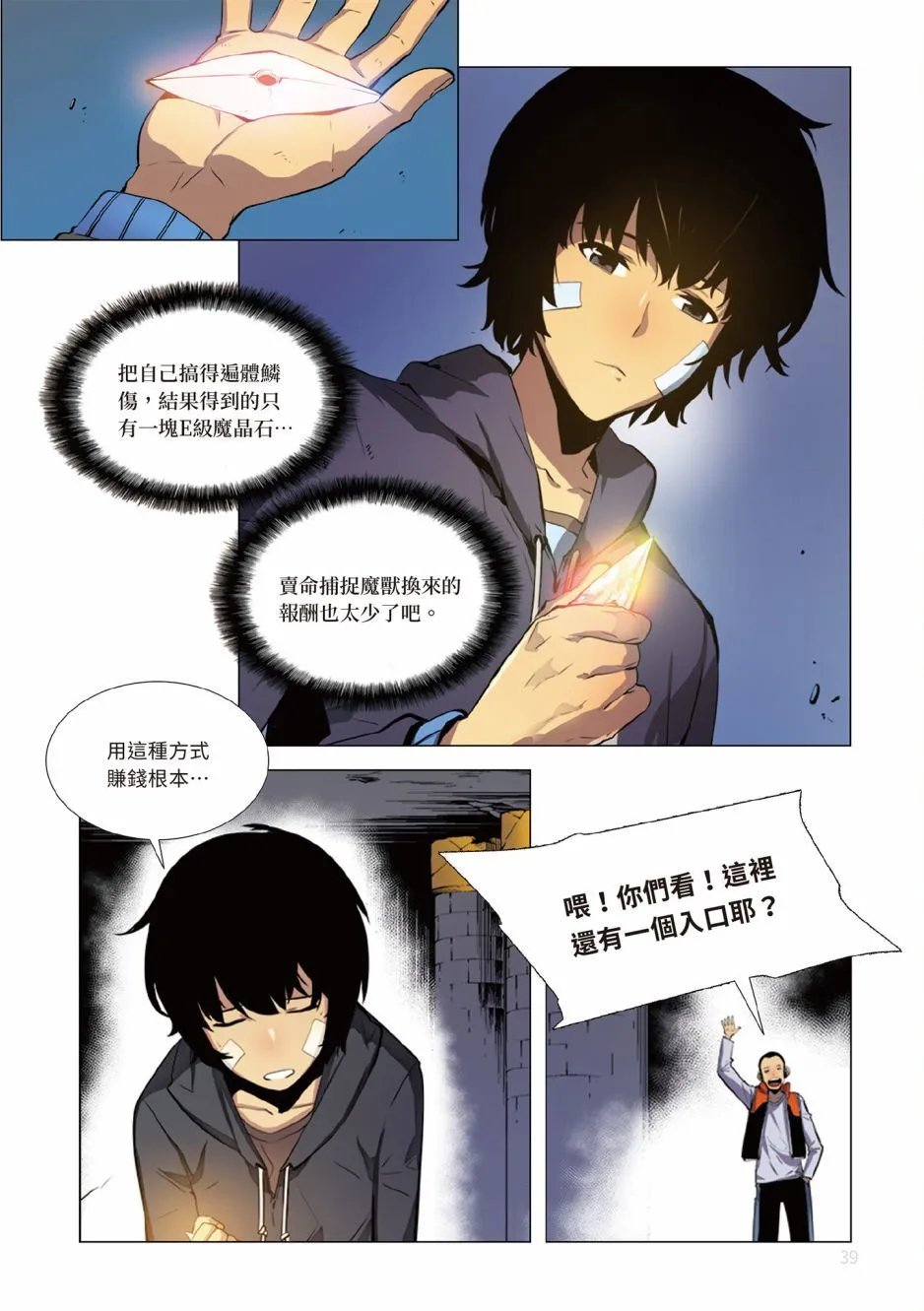 第01卷