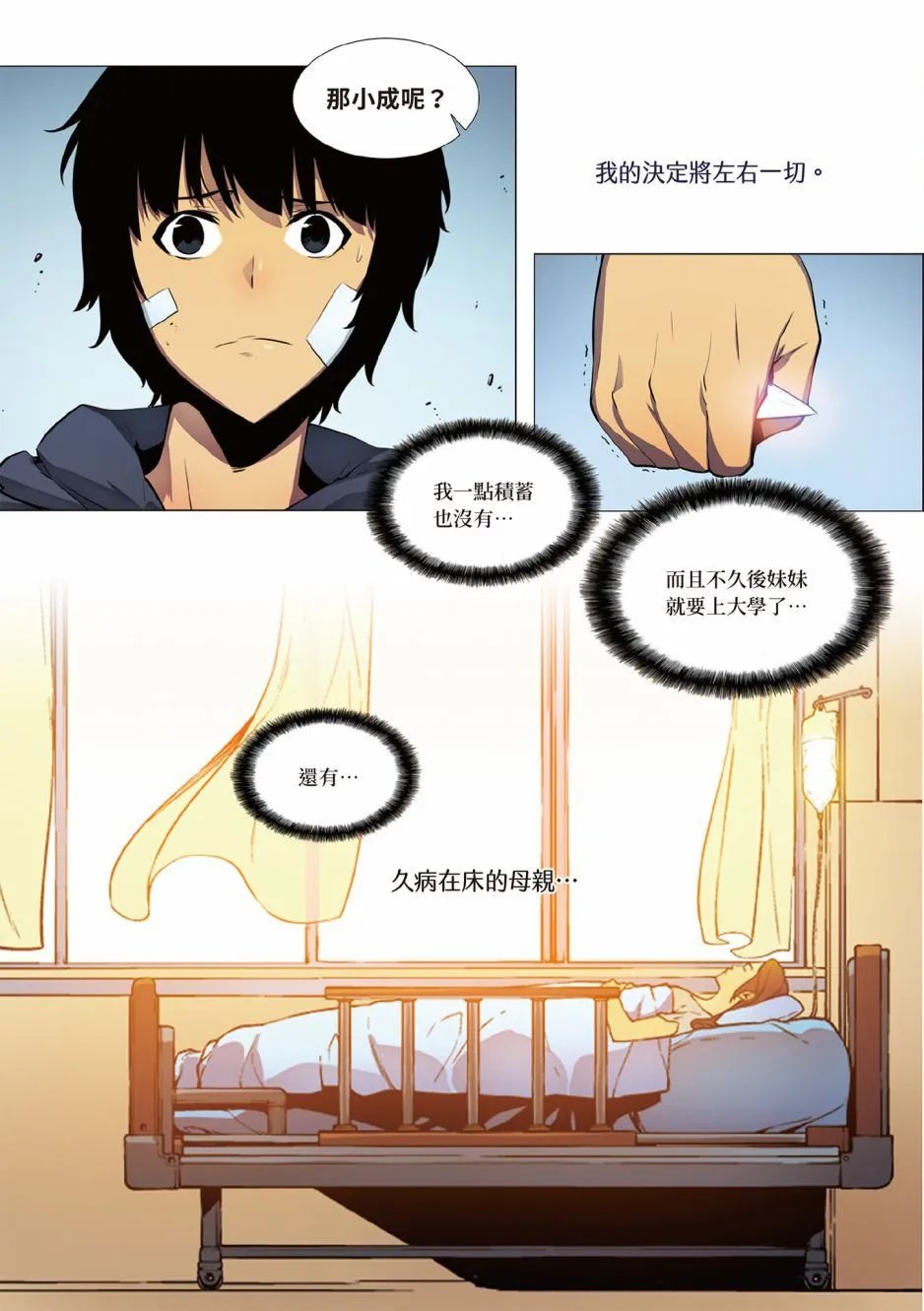 第01卷