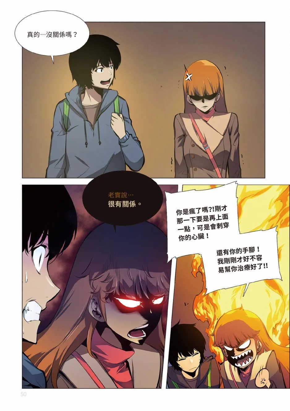 第01卷