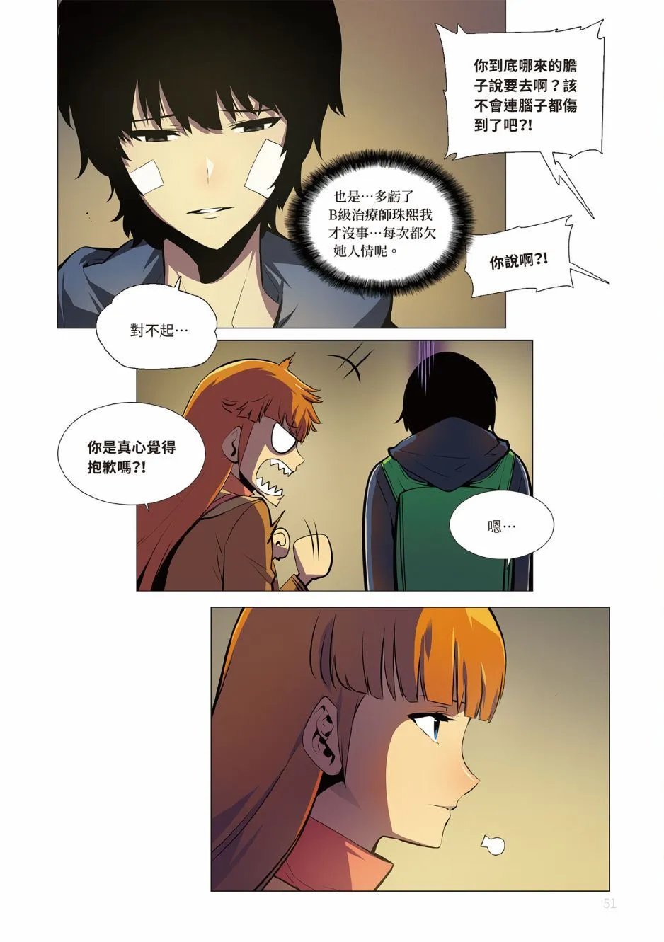 第01卷