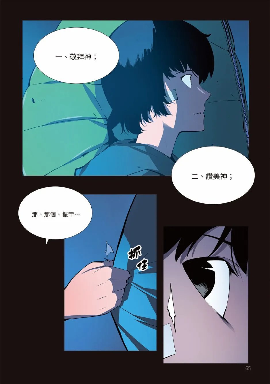 第01卷